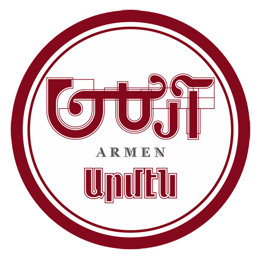 مجموعه کافه رستوران های آرمن